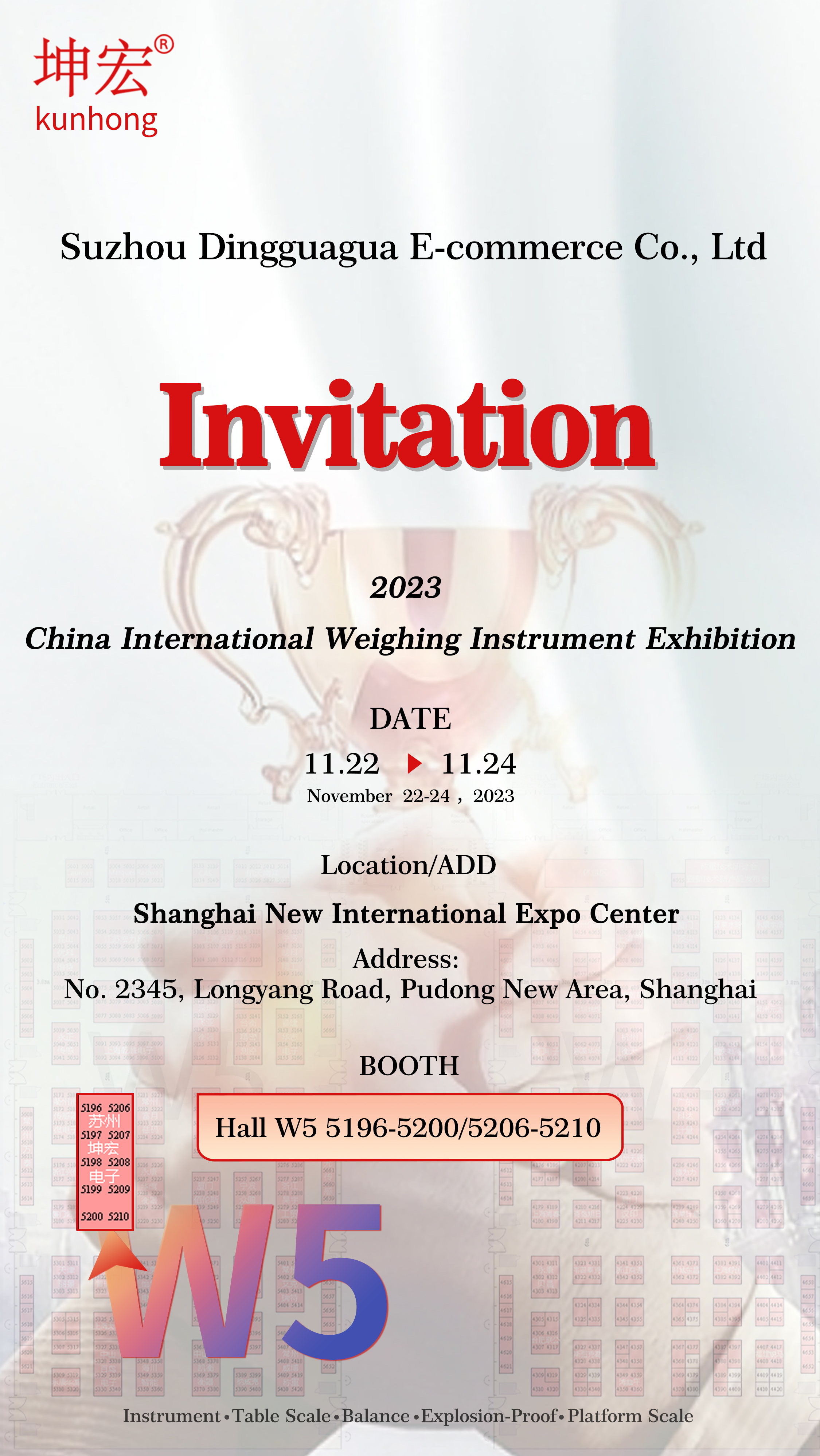 2023 China Internati